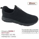 Кроссовки Demax A-3354-1 черные темно-серые 41-46 Сетка