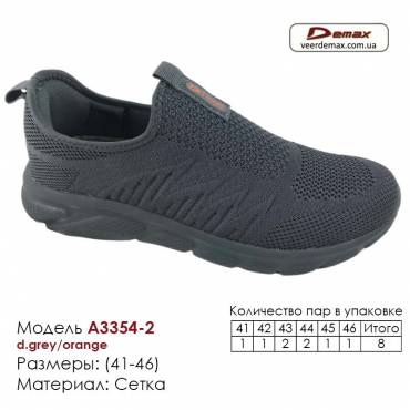 Кросівки Demax A-3353-2 темно-сірі оранжеві 41-46 Сітка