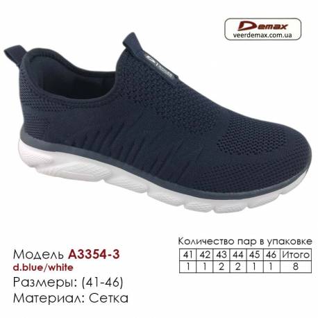 Кросівки Demax A-3354-3 темно-сині білі 41-46 Сітка