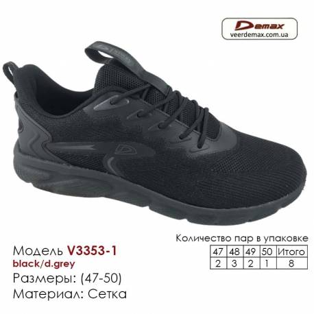 Кроссовки Demax V-3353-1 черные темно-серые 47-50 Сетка