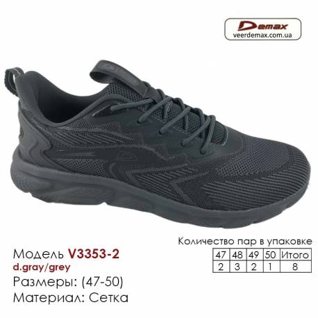 Кросівки Demax V-3353-1 чорні темно-сірі 47-50 Сітка