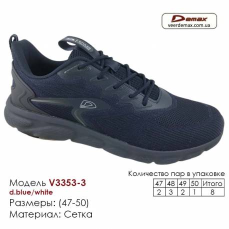 Кроссовки Demax V-3353-3 темно-синие белые 47-50 Сетка