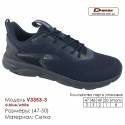 Кроссовки Demax V-3353-3 темно-синие белые 47-50 Сетка