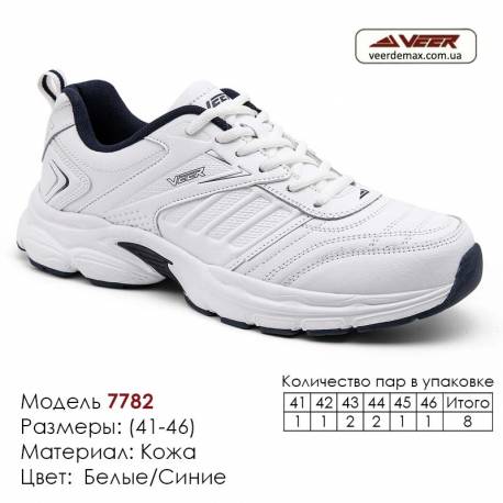Кроссовки оптом кожаные 41-46 Veer 7782 белые