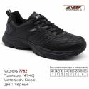 Кроссовки оптом кожаные 41-46 Veer 7782 черные