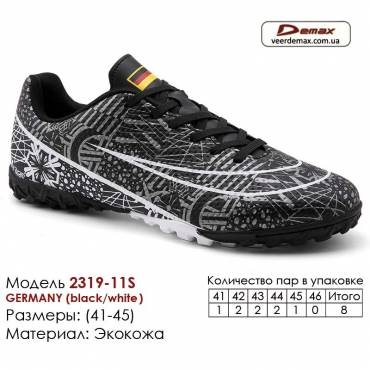 Кросівки футбольні Demax A2319-11S сороконіжки Німеччина 41-45 екокожа