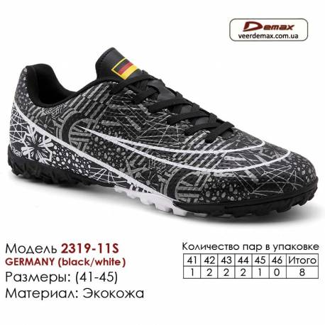 Кроссовки футбольные Demax A2319-11S сороконожки Германия 41-45 экокожа