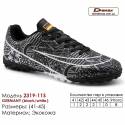 Кроссовки футбольные Demax A2319-11S сороконожки Германия 41-45 экокожа