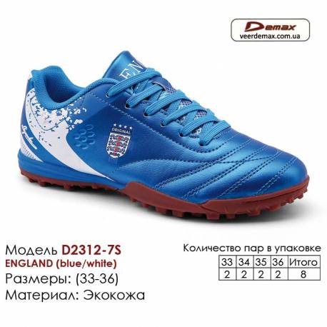 Кросівки футбольні Demax сороконіжкі 1924-29S Італія 33-36 єкошкіра