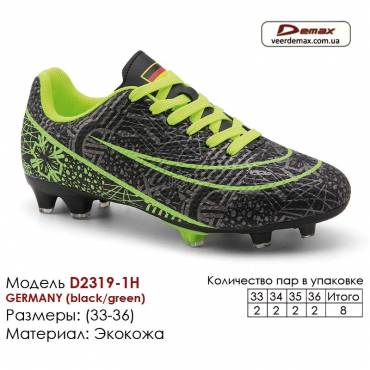 Кроссовки футбольные Demax шипы D2319-1H Германия 33-36 экокожа