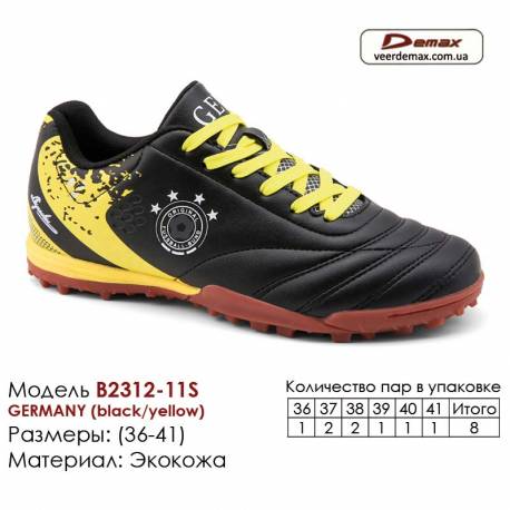 Кроссовки футбольные Demax 36-41 сороконожки B2312-11S Германия экокожа