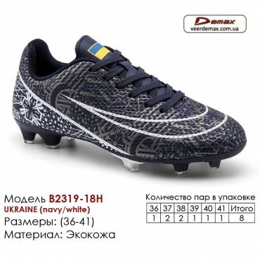 Кросівки футбольні Demax шипи B2314-1H чорні, помаранчеві 37-41 екошкіра