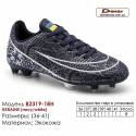 Кросівки футбольні Demax шипи B2314-1H чорні, помаранчеві 37-41 екошкіра
