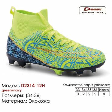 Кроссовки футбольные Demax шипы D2314-12H зеленые, темно-синие 34-36 экокожа