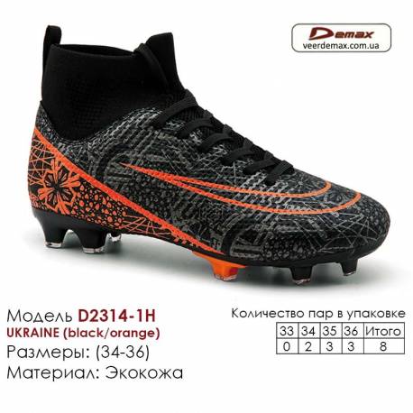 Кроссовки футбольные Demax шипы D2314-1H черные, оранжевые 34-36 экокожа
