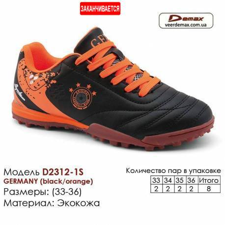Кросівки футбольні Demax сороконіжкі 1924-29S Італія 33-36 єкошкіра