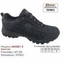 Кроссовки Demax HA-3351-2 черные красные 47-50 Кожа Термо