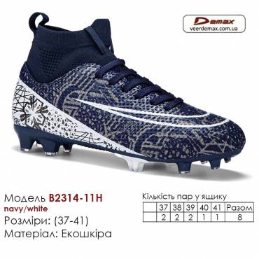 Кроссовки футбольные Demax 37-41 шипы B2314-11H темно-синие, белые экокожа