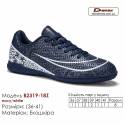 Кроссовки футбольные Demax B2319-18Z темно-синие белые футзал 36-41 экокожа