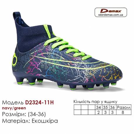 Кроссовки футбольные Demax 34-36 шипы D2324-11H темно-синие зеленые экокожа