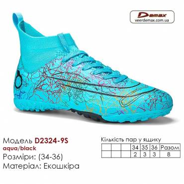Кроссовки футбольные Demax D2324-9S аква черные сороконожки 34-36 экокожа