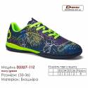 Кросівки футбольні Demax D2327-11Z темно-сині помаранчеві сороконіжки 33-36 екошкіра