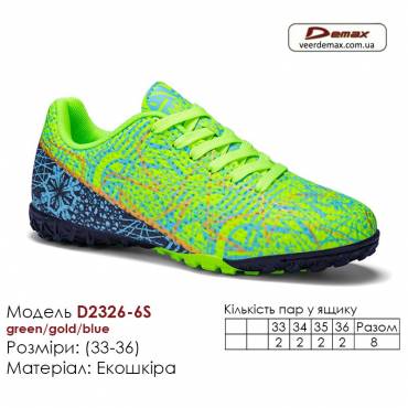 Кроссовки футбольные Demax D2326-6S зеленые золотые синие сороконожки 33-36 экокожа
