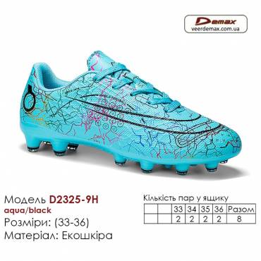 Кросівки футбольні Demax D2325-9H аква чорні шипи 33-36 екошкіра