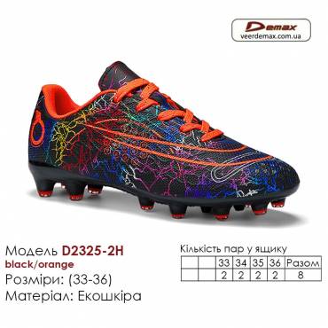 Кросівки футбольні Demax D2325-2H чорні оранжеві шипи 34-36 екошкіра