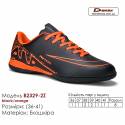 Кроссовки футбольные Demax B2329-2Z черные оранжевые футзал 36-41 экокожа
