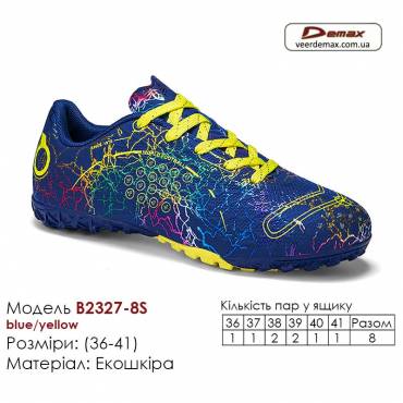 Кроссовки футбольные Demax B2327-8S синие желтые сороконожки 36-41 экокожа