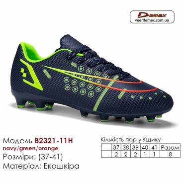 Кроссовки футбольные Demax B2321-11H темно-синие зеленые оранжевые шипы 37-41 экокожа