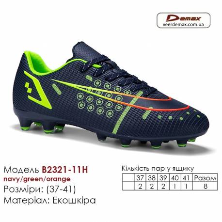 Кроссовки футбольные Demax B2321-11H темно-синие зеленые оранжевые шипы 37-41 экокожа