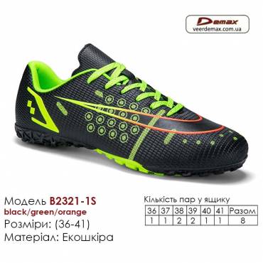 Кроссовки футбольные Demax B2321-1S черные зеленые оранжевые сороконожки 36-41 экокожа