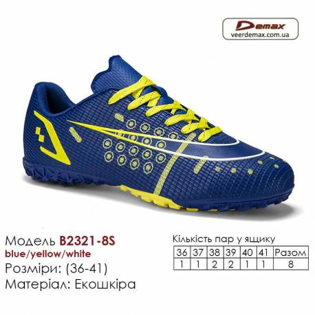 Кроссовки футбольные Demax B2327-8S синие желтые сороконожки 36-41 экокожа
