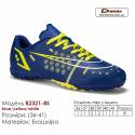 Кроссовки футбольные Demax B2327-8S синие желтые сороконожки 36-41 экокожа