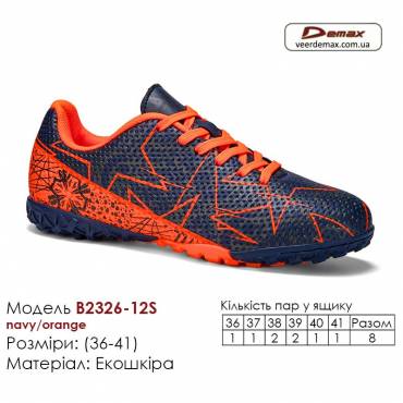 Кроссовки футбольные Demax B2326-12S темно-синие оранжевые сороконожки 37-41 экокожа