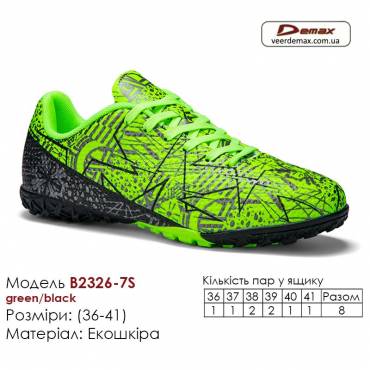 Кроссовки футбольные Demax B2326-7S черные зеленые сороконожки 36-41 экокожа