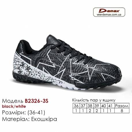 Кроссовки футбольные Demax B2326-3S черные белые сороконожки 36-41 экокожа