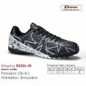 Кросівки футбольні Demax B2326-3S чорні білі сороконіжки 36-41 екошкіра