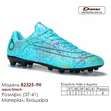Кроссовки футбольные Demax B2325-9H аква черные шипы 37-41 экокожа