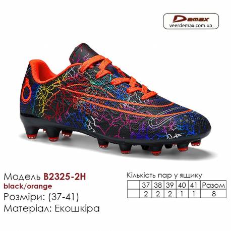 Кроссовки футбольные Demax B2325-2H оранжевые черные шипы 37-41 экокожа