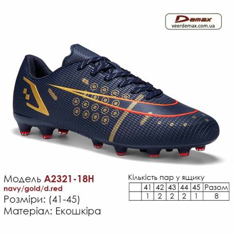 Кроссовки футбольные Demax A2321-18H темно-синие золотые темно-красные шипы 41-45 экокожа