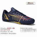 Кроссовки футбольные Demax A2321-18S темно-синие золотые темно-красные сороконожки 41-45 экокожа