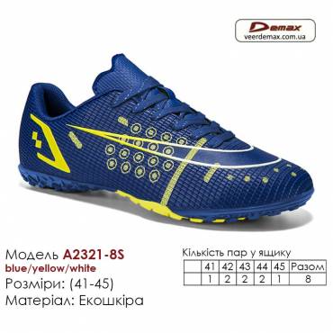 Кроссовки футбольные Demax A2321-8S синие желтые белые, сороконожки 41-45 экокожа