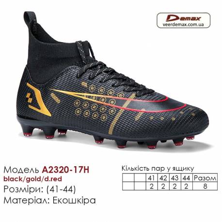 Кроссовки футбольные Demax A2320-17H темно-синие золотые темно-красные шипы 41-44 экокожа