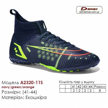 Кроссовки футбольные Demax A2320-11S темно-синие зеленые оранжевые сороконожки 41-44 экокожа