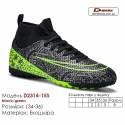 Кроссовки футбольные Demax D2314-15S черные зеленые сороконожки 34-36 экокожа