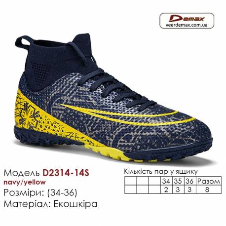 Кросівки футбольні Demax B2314-14S темно-сині жовті сороконіжки 34-36 екошкіра