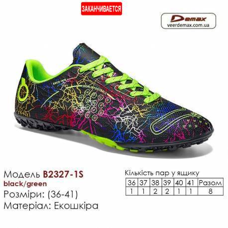 Кроссовки футбольные Demax B2327-1S черные зеленые сороконожки 36-41 экокожа